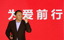 為愛前行,，走進(jìn)新時(shí)代——?jiǎng)?chuàng)盈集團(tuán)2018年新春聯(lián)歡會(huì)隆重舉行
