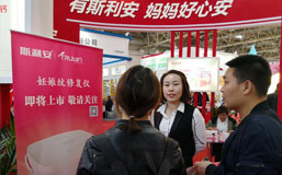 創(chuàng)盈光療首次亮相京正?北京國際孕嬰童產(chǎn)品博覽會(huì)